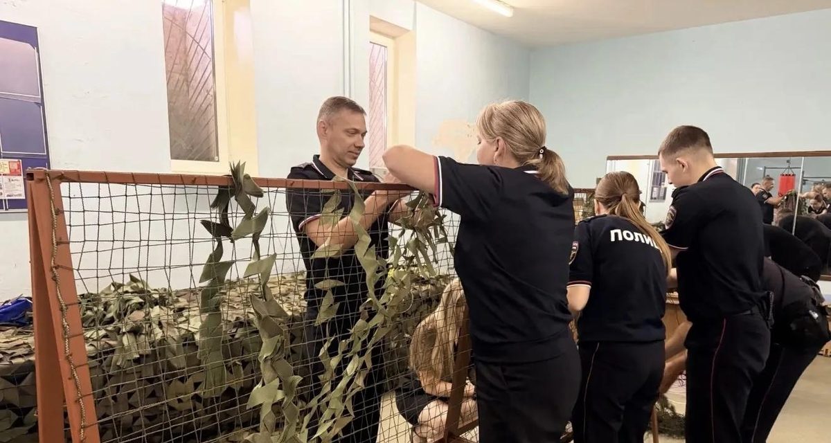 Полицейские Нововоронежа освоили плетение сетей с подбором цветов под местность для участников СВО