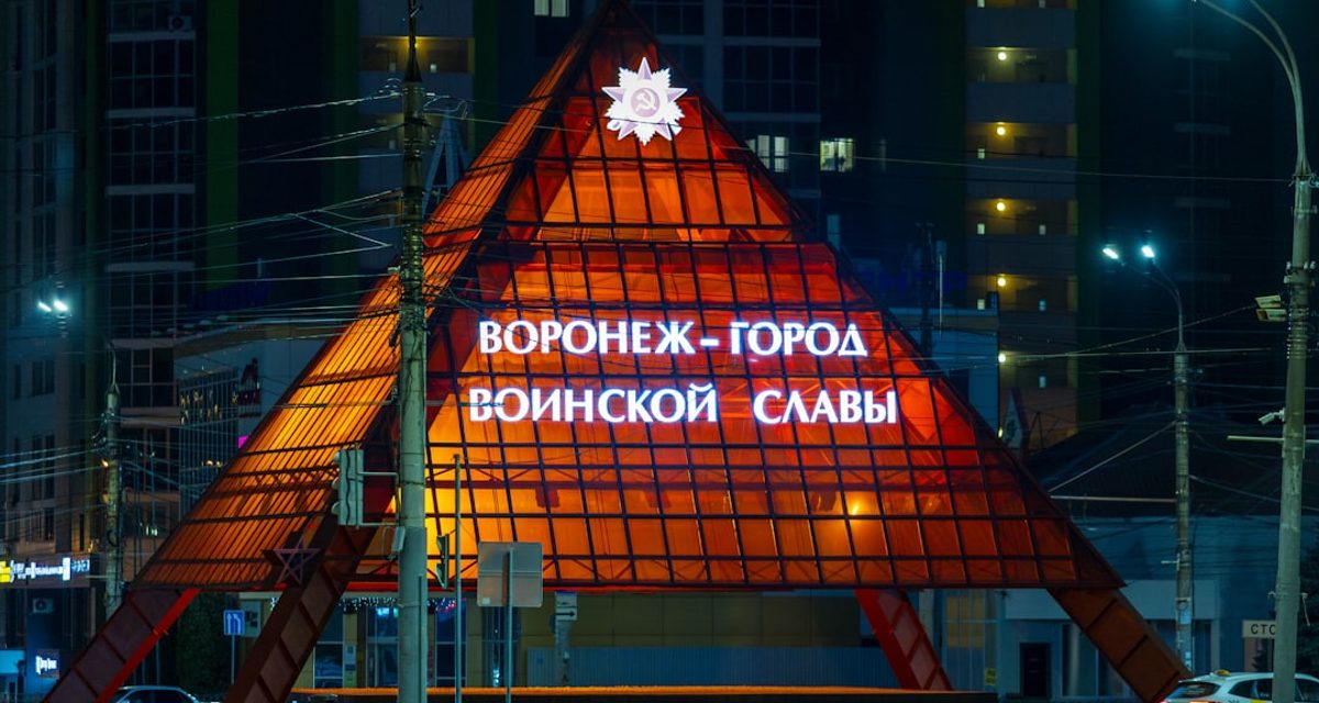 Александр Кокшаров после матча остался в Воронеже перед арендой в «Факел»