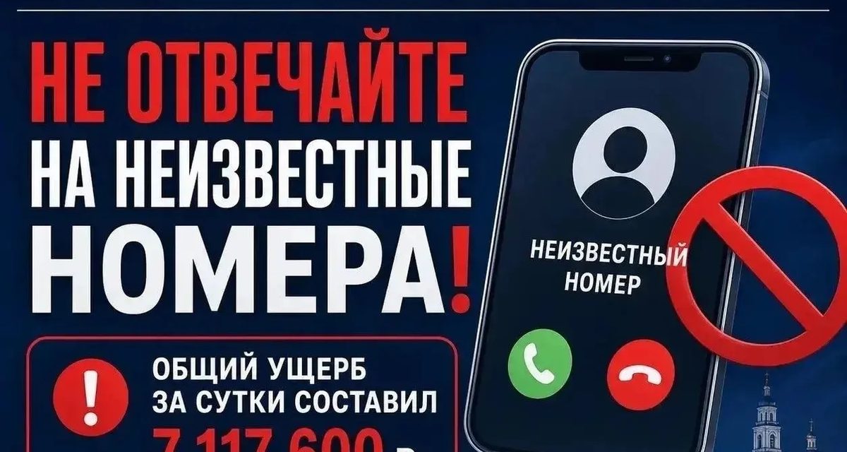 Пенсионерка отдала курьеру 3,9 млн рублей по слову «Забота» после звонка «сотрудника ФСБ»