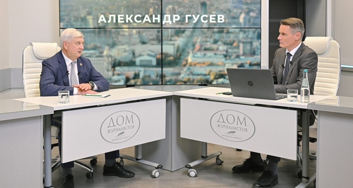 Александр Гусев провел прямую линию с жителями Воронежской области